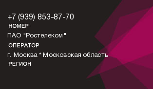 9398538770